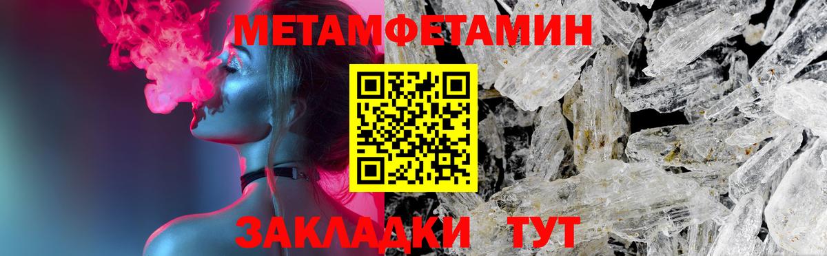 АМФ VHQ Омск