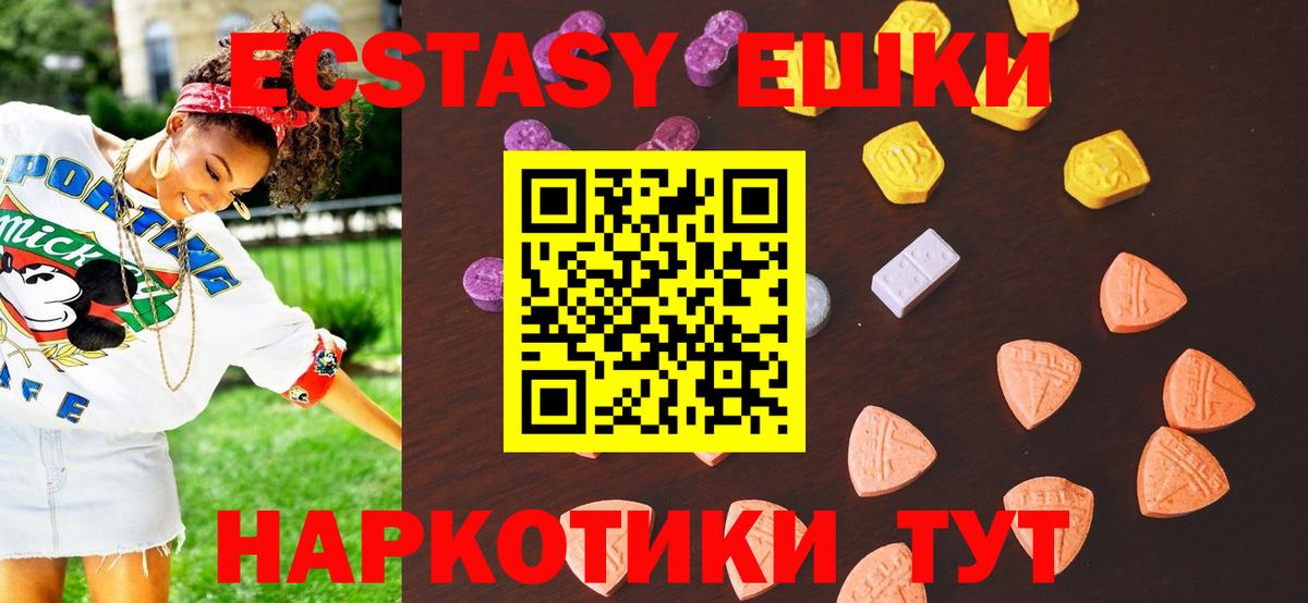 OMG ссылки  Экстази Cube  ЭКСТАЗИ Cube  Вход с VPN  Омск 