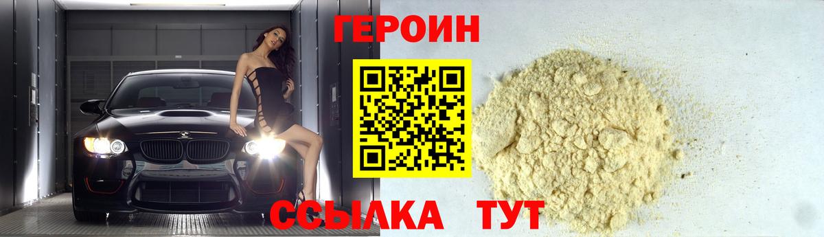 ТГК  МАРИХУАНА  Омск  Меф МЯУ МЯУ   Бошки Шишки  Кокаин  Вход с VPN 