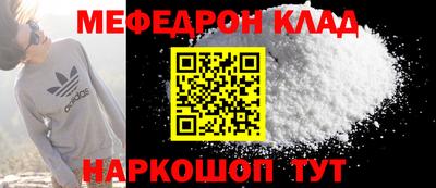 наркотики Будённовск