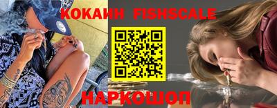 наркотики Будённовск