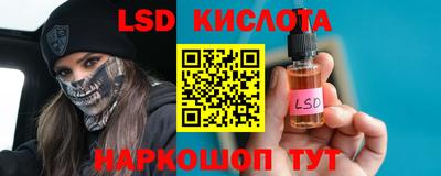 тгк Бугуруслан