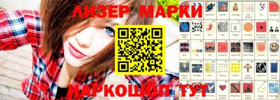 наркотики Будённовск