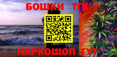 наркотики Будённовск