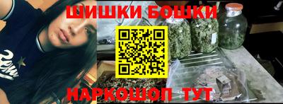 наркотики Будённовск
