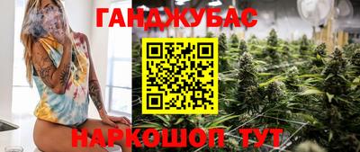тгк Бугуруслан