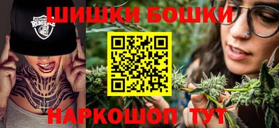 наркотики Будённовск