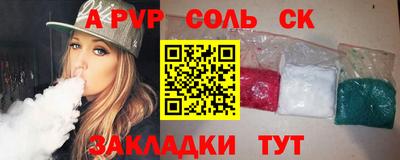 тгк Бугуруслан