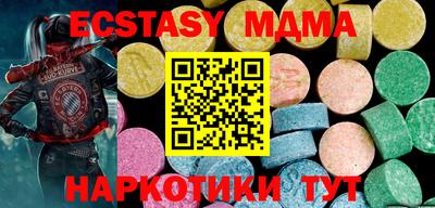 тгк Бугуруслан