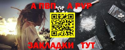 альфа пвп Бузулук