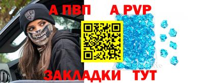 альфа пвп Бузулук