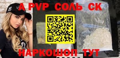 наркотики Будённовск