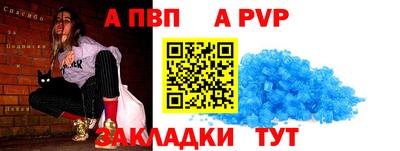 мефедрон мука Партизанск