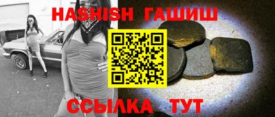 наркотики Будённовск