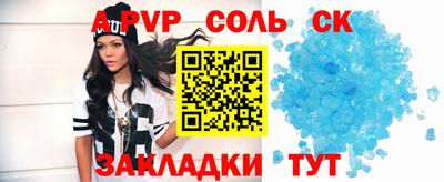 тгк Бугуруслан