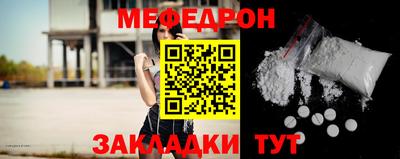 тгк Бугуруслан