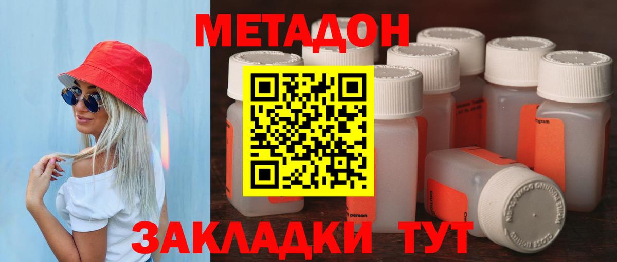 COCAIN Омск