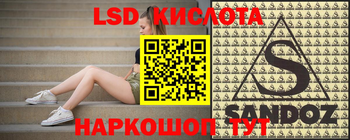 Наркотические марки 1500мкг  Вход с VPN  Омск  купить наркотик  Наркотические марки 1500мкг 