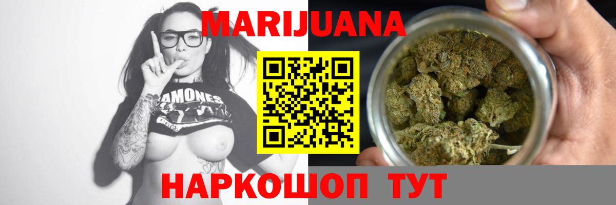 Омск  Бошки Шишки Bruce Banner  Вход с VPN  Каннабис THC 21%  Бошки марихуана OG Kush  Бошки Шишки SATIVA & INDICA 
